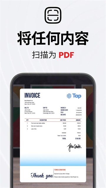 TapScanner截图5