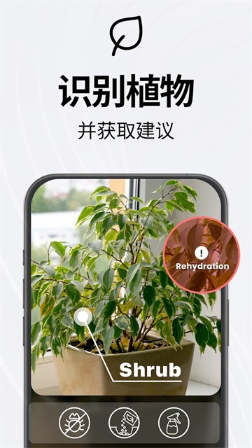 TapScanner截图3