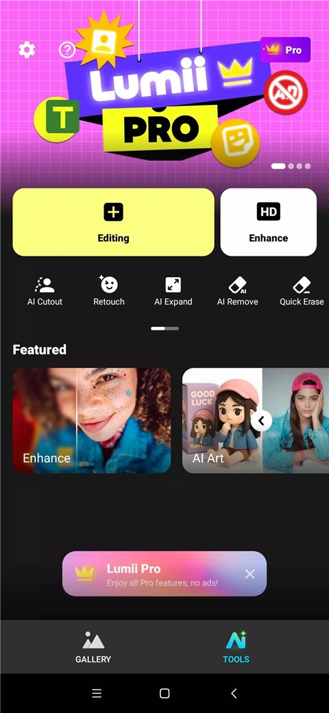 lumii - photo editor app下载