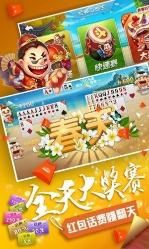 乐玩棋盘无广版截图2