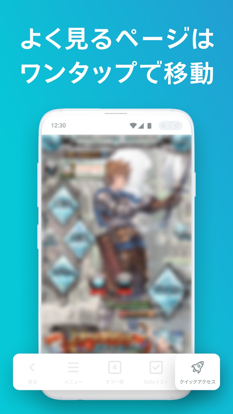 SkyLeap浏览器截图4