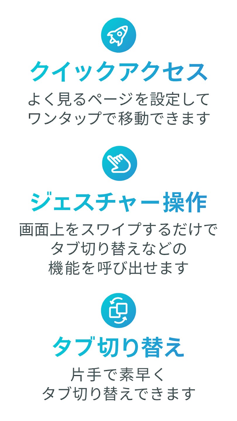 SkyLeap浏览器截图3