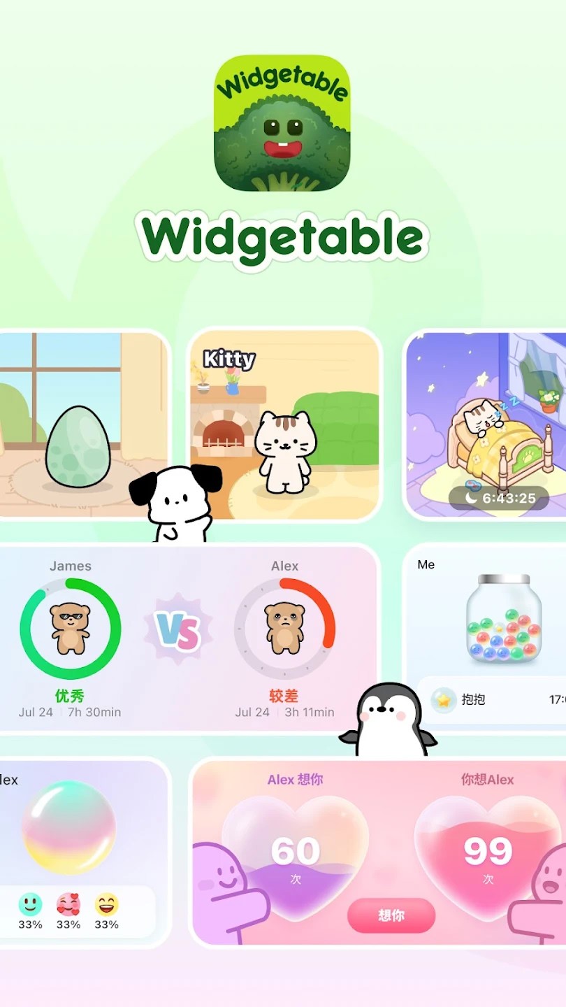 Widgetable1