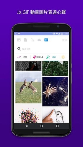 雅虎邮箱截图4
