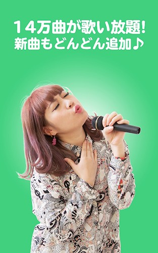 JOYSOUND截图3