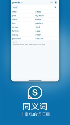 Reverso截图1
