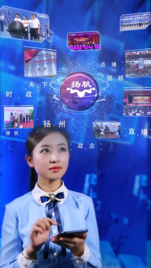 扬州电视台扬帆app截图3