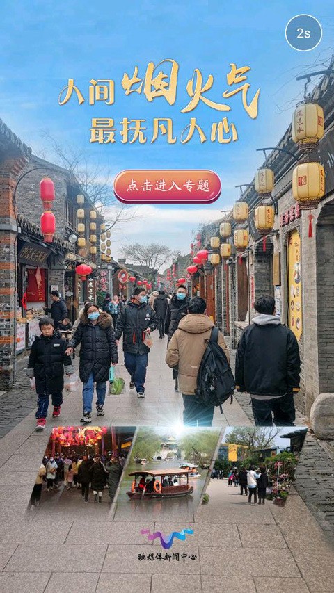 扬州电视台扬帆app截图4