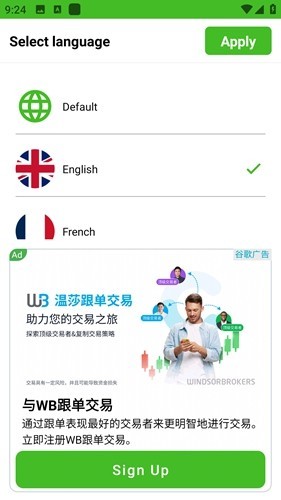 Cat Translator2