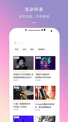 中医世家app截图4