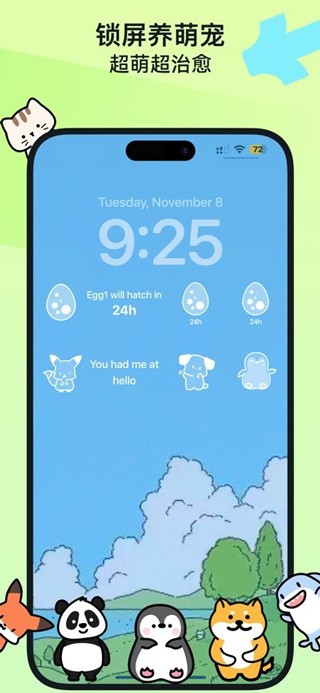 widgetable 中文版