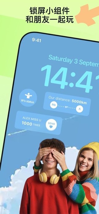 安卓widgetable 中文版软件下载