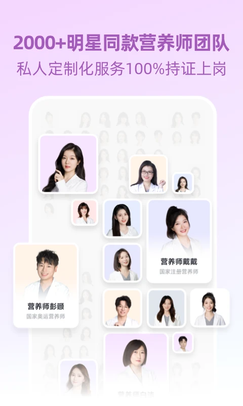 BetterWe星球1