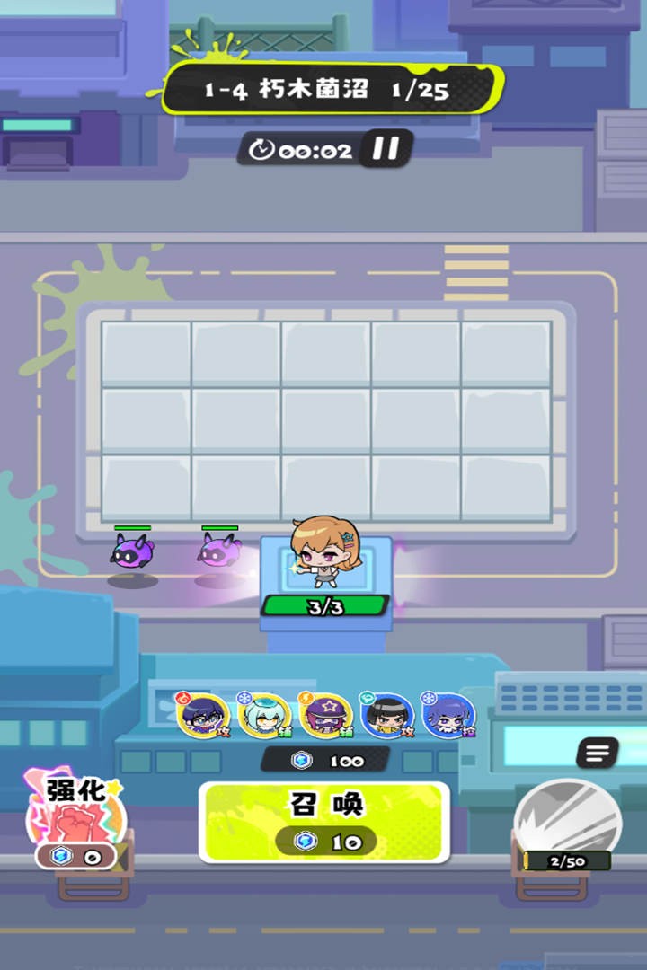 泡泡计划1