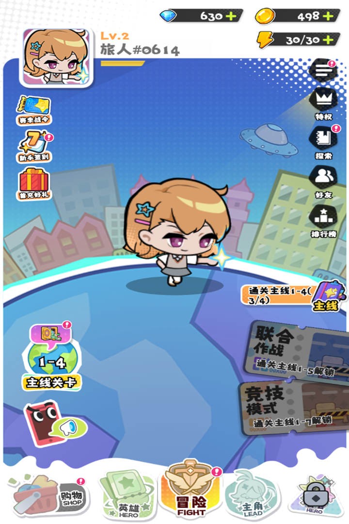 泡泡计划2