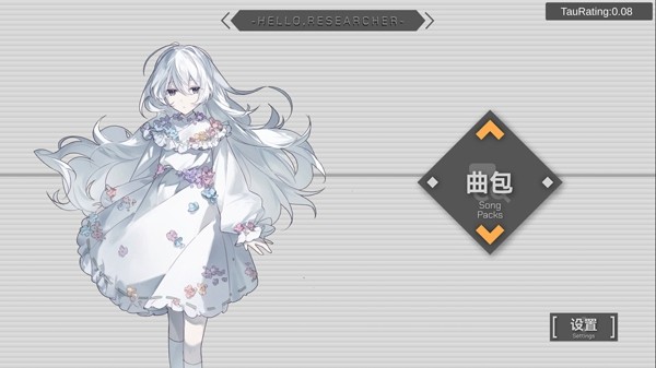 时羁之律2