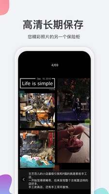 去看看旅行app1