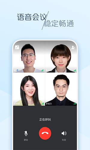 美团大象截图3