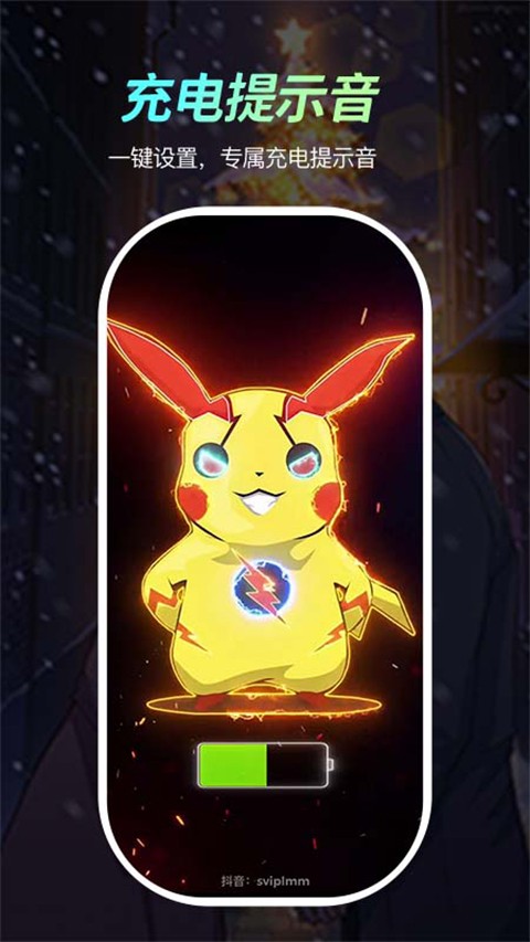 青鸟动态壁纸app截图1