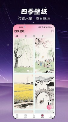 椰椰免费壁纸app截图3