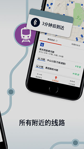 Moovit2