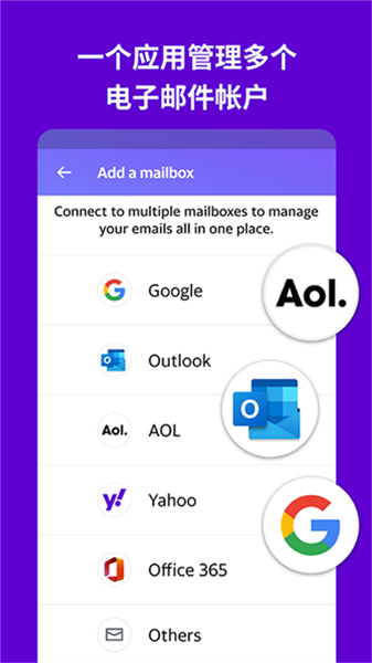Yahoo邮箱1