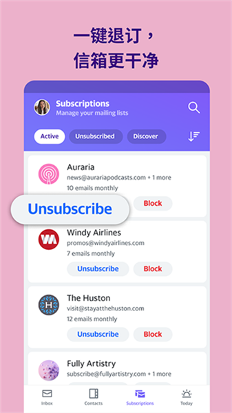 Yahoo邮箱3