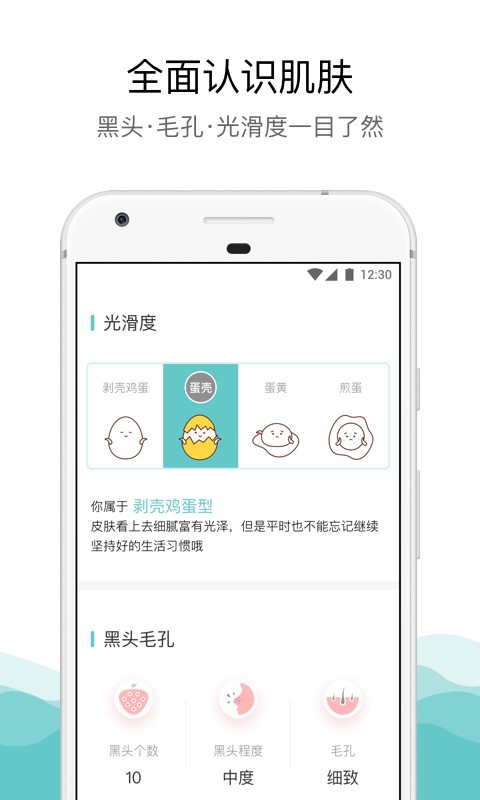 你今天真好看app 标准版下载