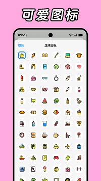 daak记账app2