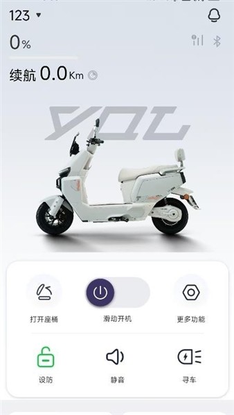 骑铃智行1