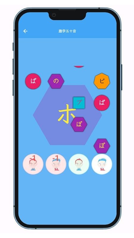 安卓jp搭子日语app 最新版软件下载