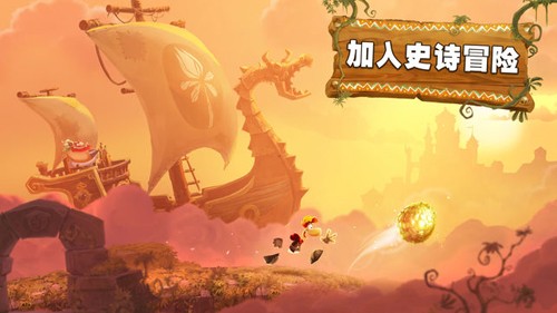 雷曼大冒险截图3