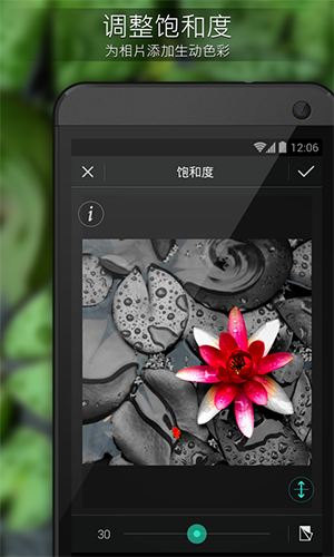 相片大师截图1