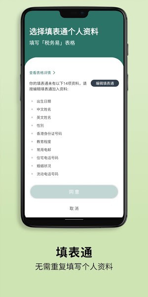 智方便1