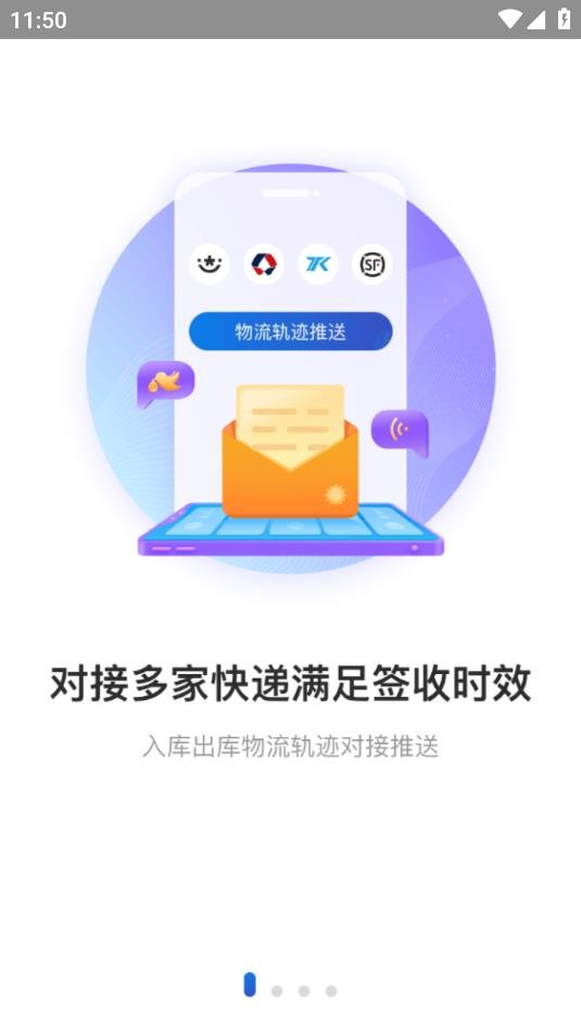 兔喜生活app截图1