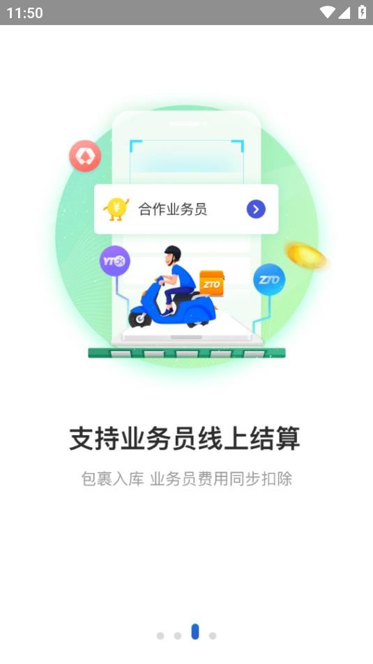 兔喜生活app截图3