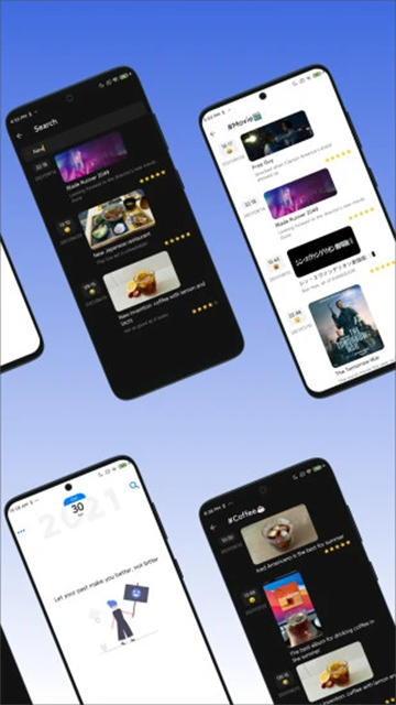 极简日记app截图1