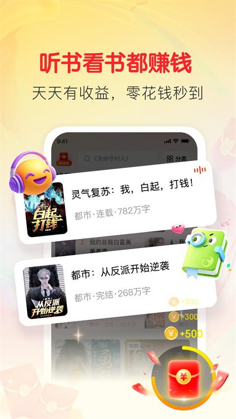 袋鼠阅读app截图4