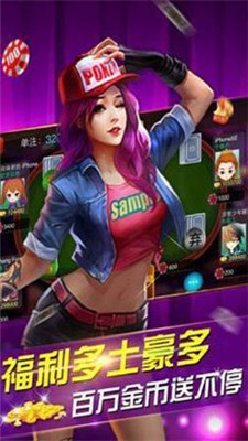 797牌棋官方移动客户端手机版3