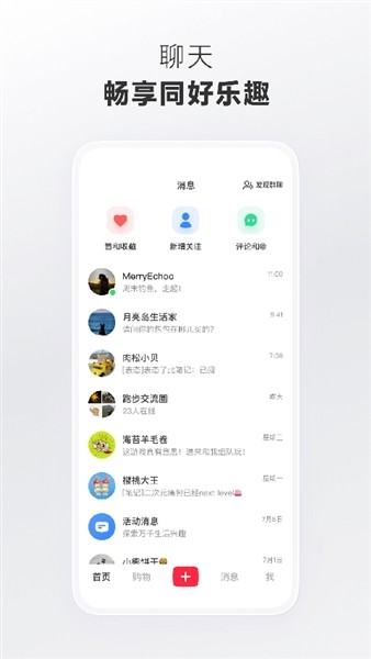 小红书1