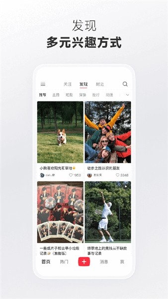 小红书5