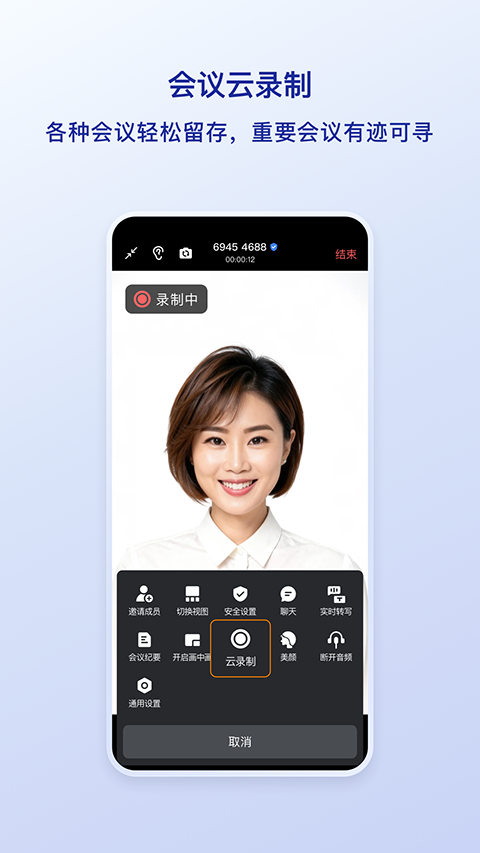 觅讯app3