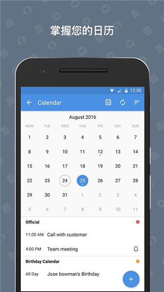 Zoho Mail截图1