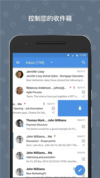Zoho Mail截图2
