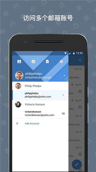 Zoho Mail截图5