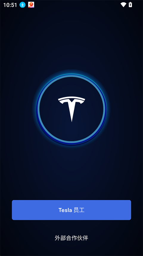 Tesla One app截图2