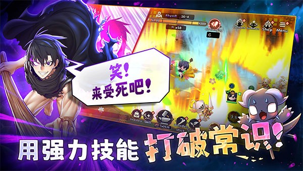 99强化木棍3