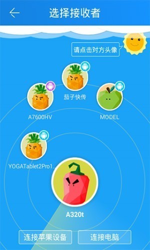 茄子快传国际服2