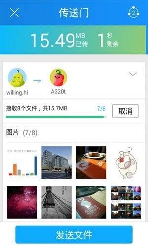 茄子快传国际服3