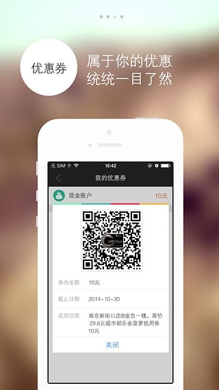 掌上金鹰4
